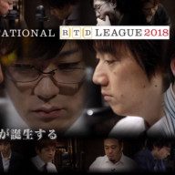 ついに準決勝開幕 Rtdマンスリーリーグ予選成績考察 前編 藤田晋 Invitational Rtdリーグ