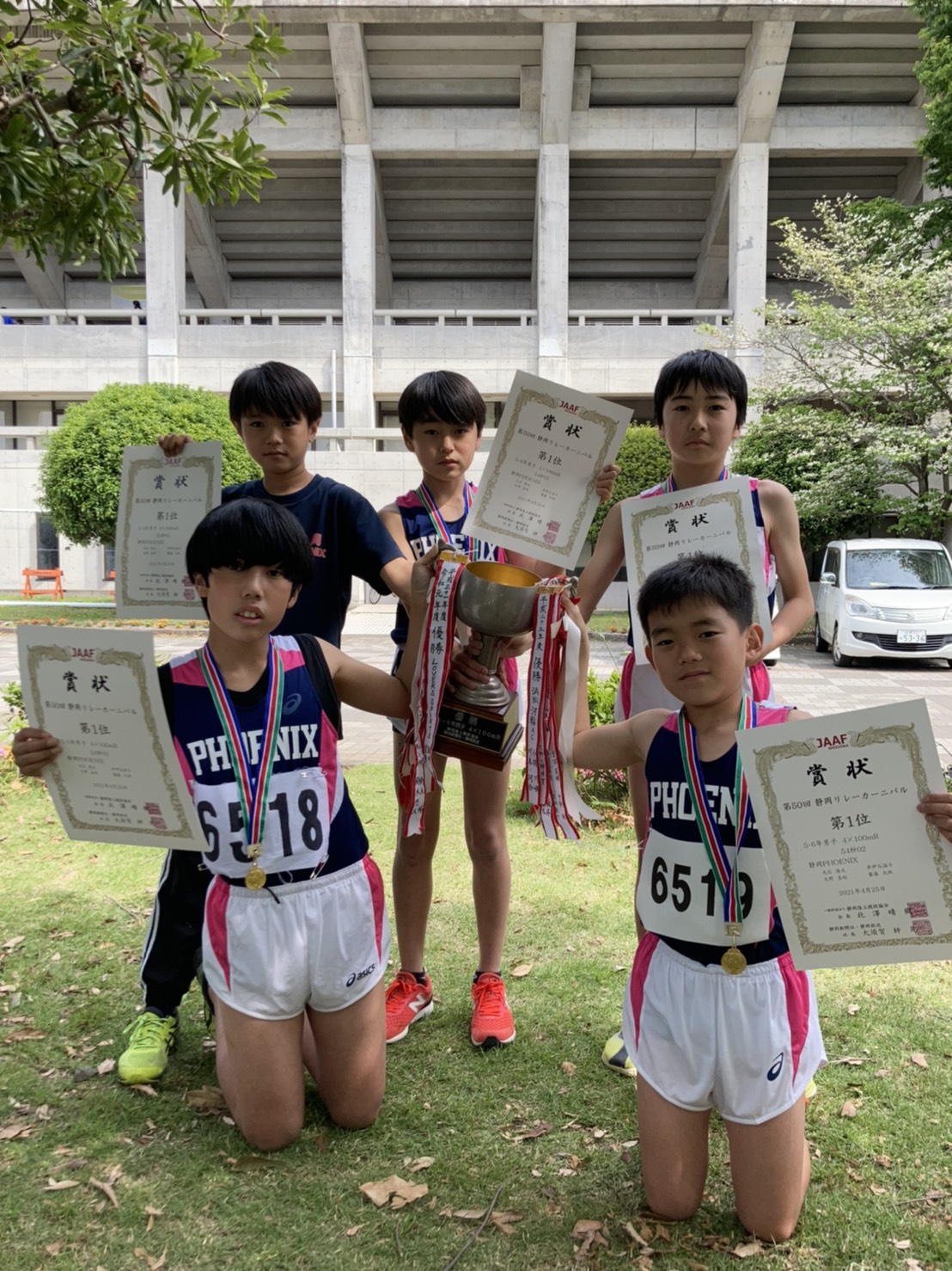 第50回 静岡リレーカーニバル R3.4.25 | 静岡PHOENIX 陸上クラブ
