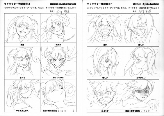 第3回 集団講座を終えて Artイラスト教室 第3回 集団講座を終えて Artイラスト教室