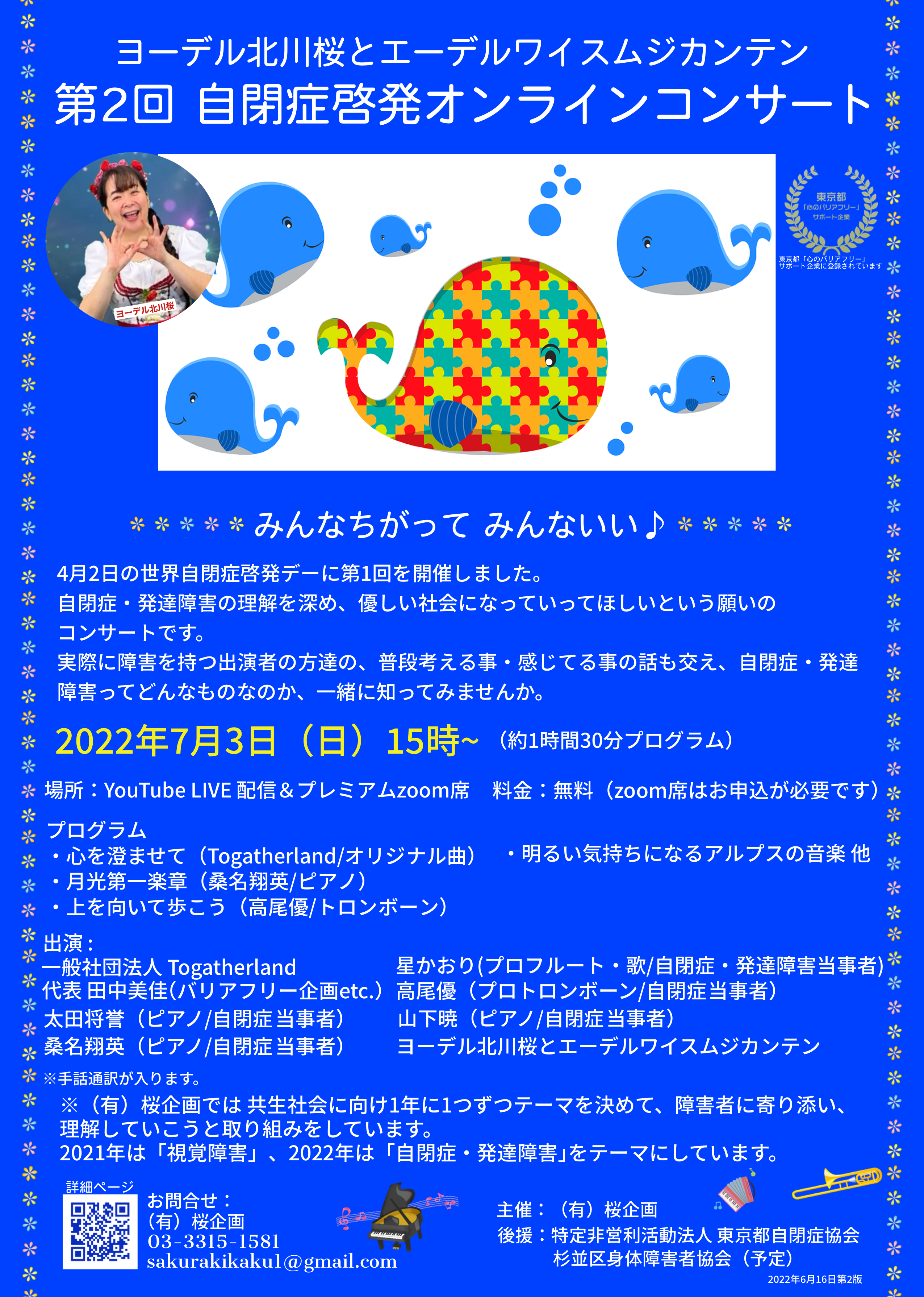 【V系】Kilah 「自閉的依存症候群」 V系】Kilah 「自閉的依存症候群」 Amazon.co.jp: Kilah 自閉的依存