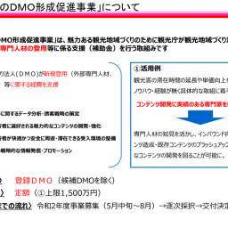 News お知らせ ページ0 Uspジャパン