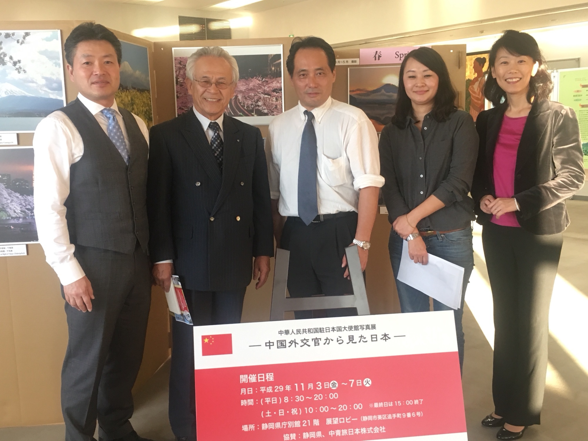 中華人民共和国駐日本国大使館写真展準備中‼️ Benefitea株式会社