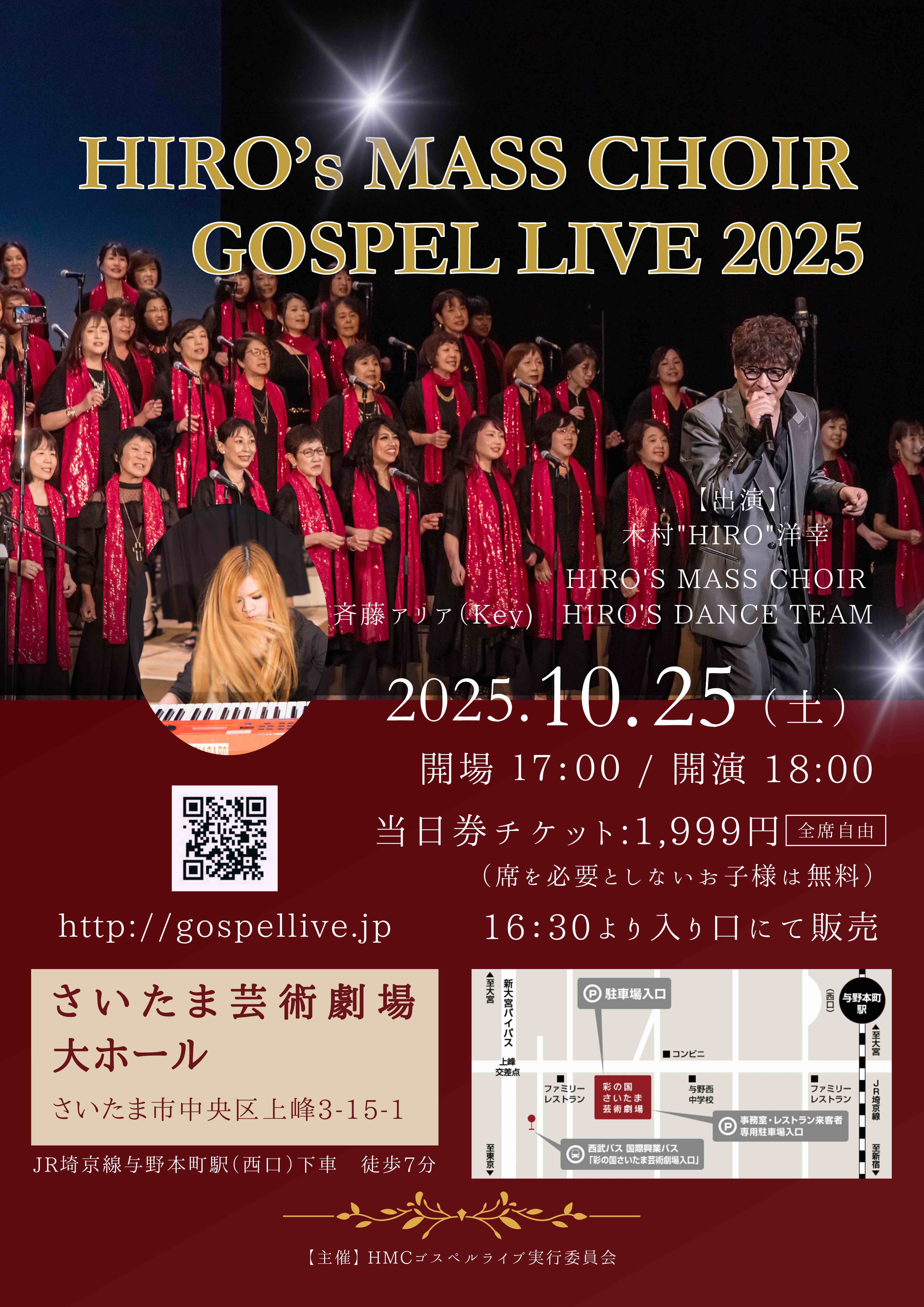 Photos | HIRO's MASS CHOIR Official Website
