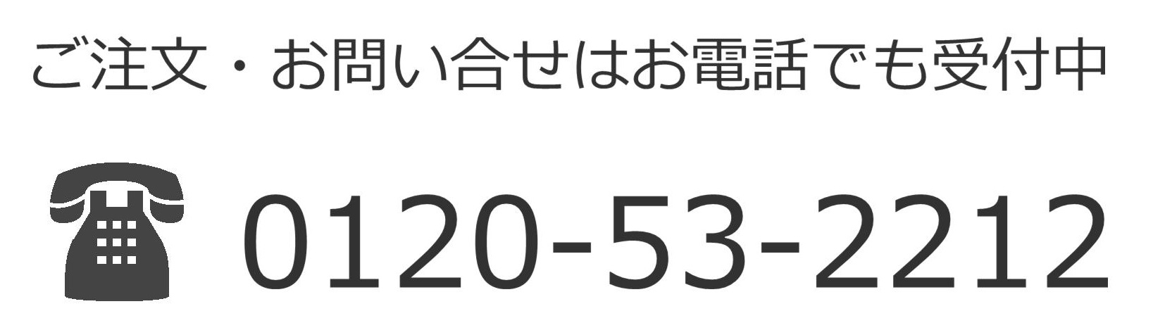 骨格 ストア メンテナンス 枕 リセット