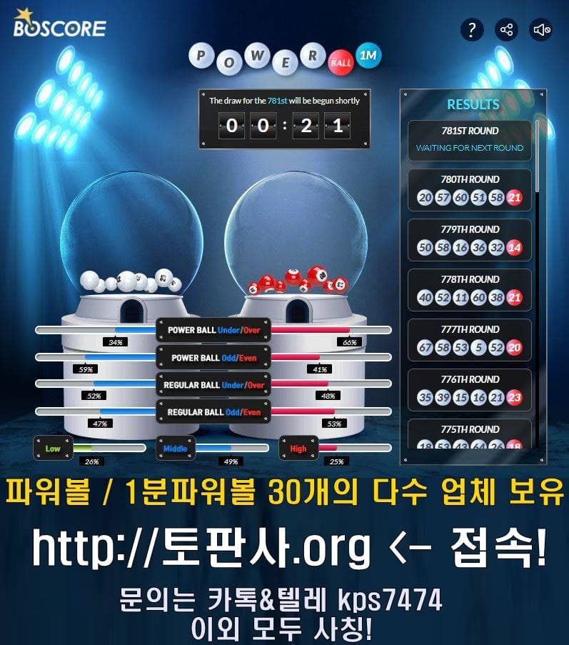 버튼주소 【BUTTON】먹튀검증완료 버튼먹튀X 1위 5분파워볼 토토핫 『버튼도메인.com 추천인 : kps74』 먹튀조회 - 토토핫추천업체 먹튀폴리스보증 MOM 엠오엠 구)벳시티 【엠오엠주소.COM】가입코드『 kps 』 엠오엠먹튀검증