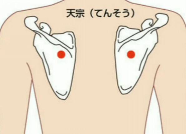 ツボ教えます Hacca ツボ教えます Hacca