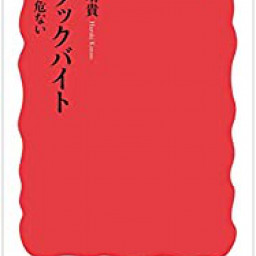 Sebastian Chase Free Books 21の記事一覧 ページ25