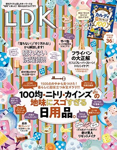 電子ブックldk エル ディー ケー 19年5月号 雑誌 無料ダウンロード Vanessa Fabien Read Online Book 21