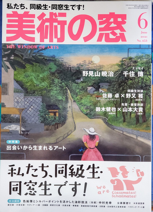 Kzくんの自画像 ジゼルとエステル