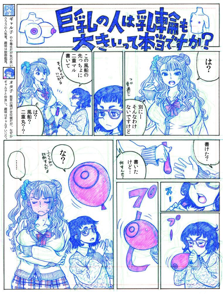 真夏の夜の淫夢  [691974599]YouTube動画>2本 ->画像>171枚 