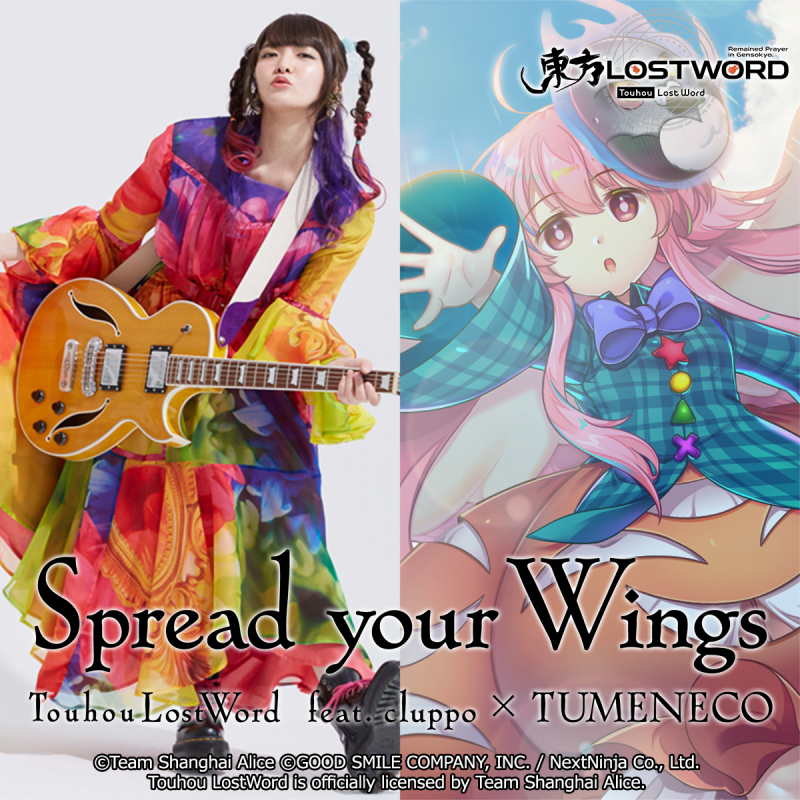 cluppo et TUMENECO ont collaboré pour produire Spread your Wings
