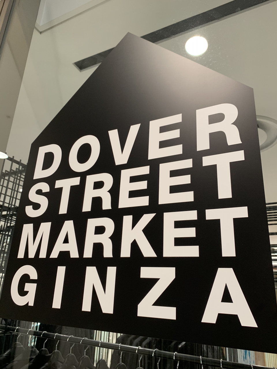 Dover Street Market Ginza Z Born ズィーボーン