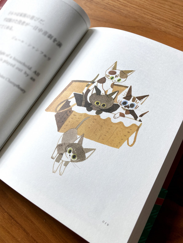 書籍 幸せを語るネコ イラスト制作 おかやまたかとし Portfolio Site