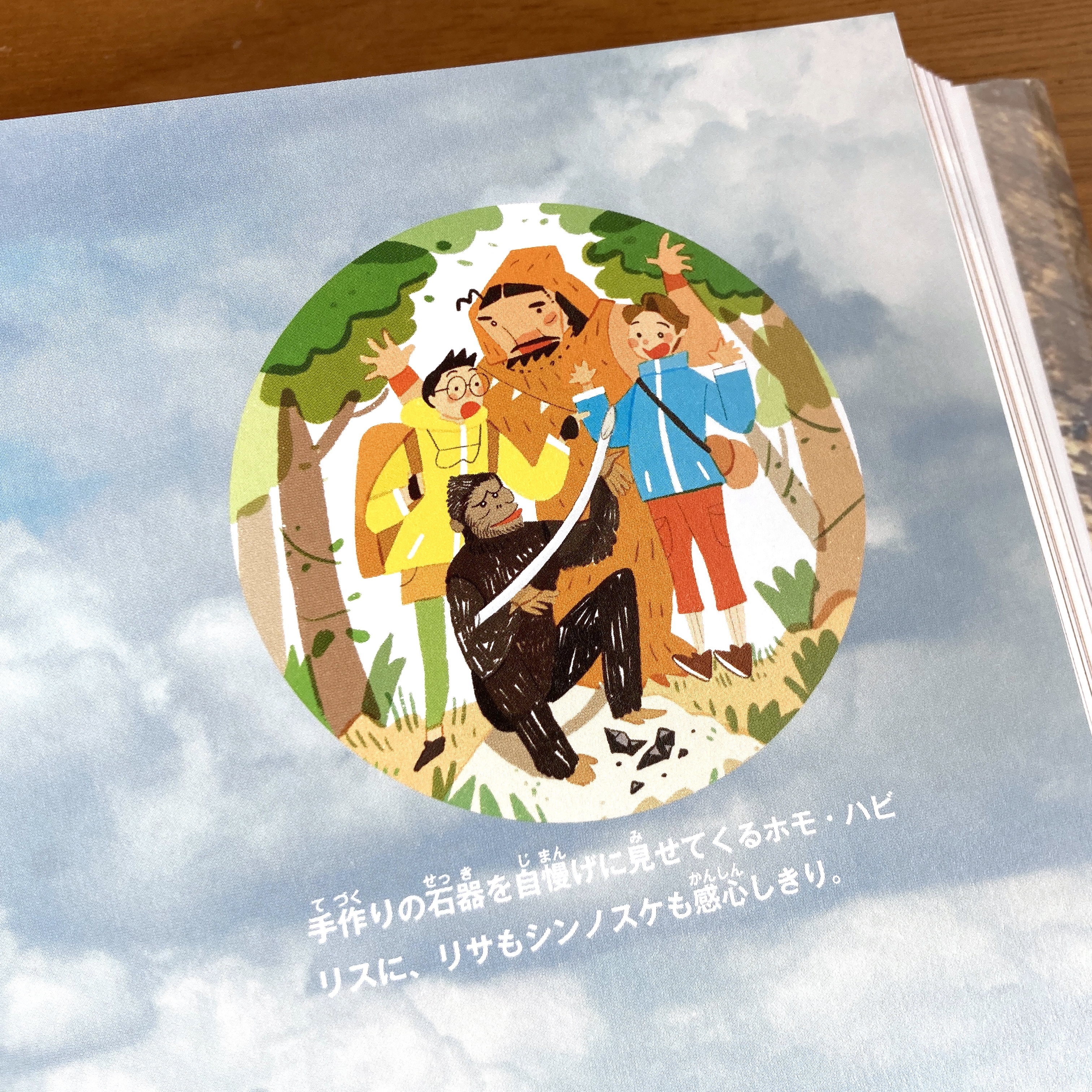 精密イラスト・古代文化シリ-ズ １/偕成社（大型本） 図解 古代ギリシア | ステュワート・ロス, スティーヴン