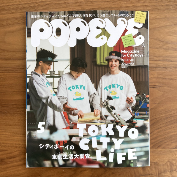 Popeye イラストカット制作 おかやまたかとし Portfolio Site