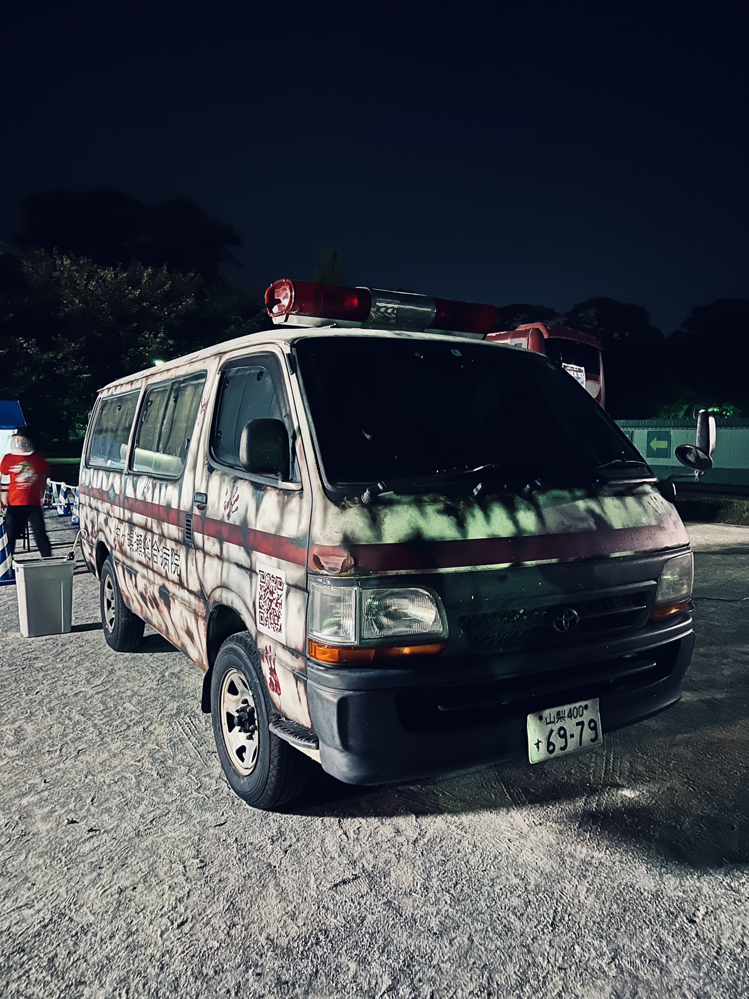 駿府公園にてホラーを体験！ | 黒猫屋敷