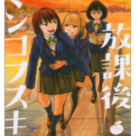 日本古代文書の研究 （日本史学研究叢書）電子ブックのダウンロード