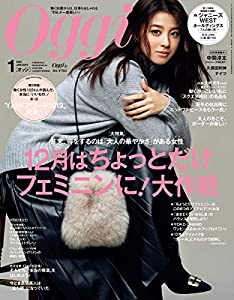 Oggi オッジ 年 01 月号 雑誌 無料ダウンロードkindle Mia Free Digital Books Directory 21