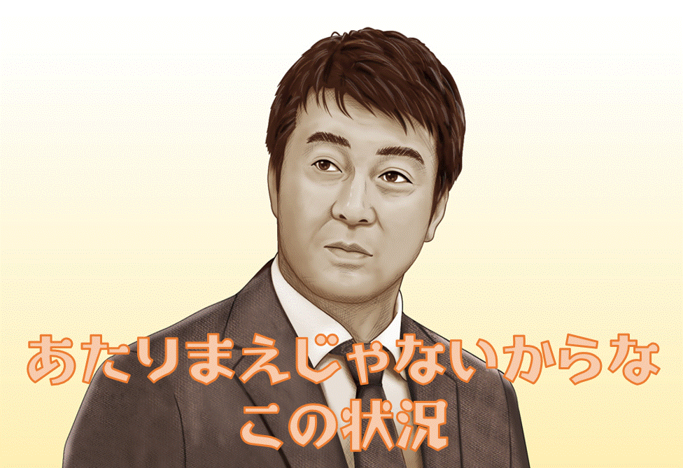 言葉は刃物 曽祖父からの教え 株式会社あげっと