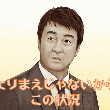 食に対するマナーと感謝 曽祖父からの教え Part２ 株式会社あげっと