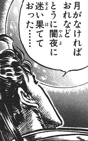 前田慶次に学ぶ武将名言が渋すぎ Az美容師 21年 Yz Cero 前田慶次に学ぶ武将名言が渋すぎ Az美容師 21年 Yz Cero