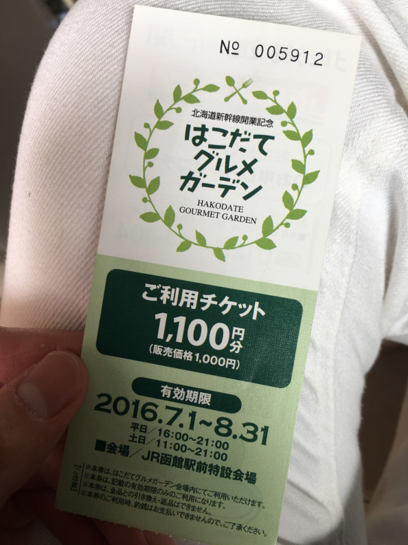 やっぱり夏はビール ポケモンgoですねぇ Magnifique Hair Stylist 増田 広道 やっぱり夏はビール ポケモンgoですねぇ Magnifique Hair Stylist 増田 広道