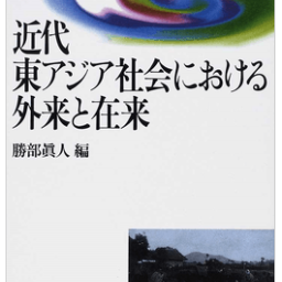 歴史・地理・民俗の通販 | Gabriela Daniel Free Online Reading