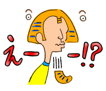 ラインスタンプ作りました ファラオネエ ゆる くエジプト風 かなかな文庫 ラインスタンプ作りました ファラオネエ ゆる くエジプト風 かなかな文庫