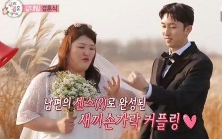 Mbc 私たち結婚しました 10年の放送にピリオド Fncアーティストも登場 思い出のシーンは Cafe De K Entertainment