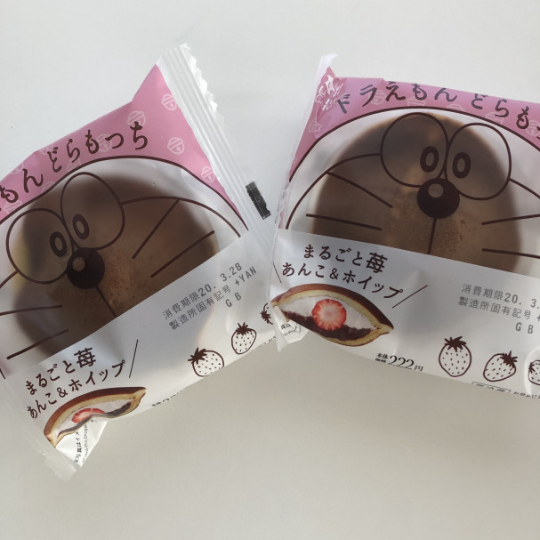 ドラえもん大好き息子くん Solcier ソルシエ