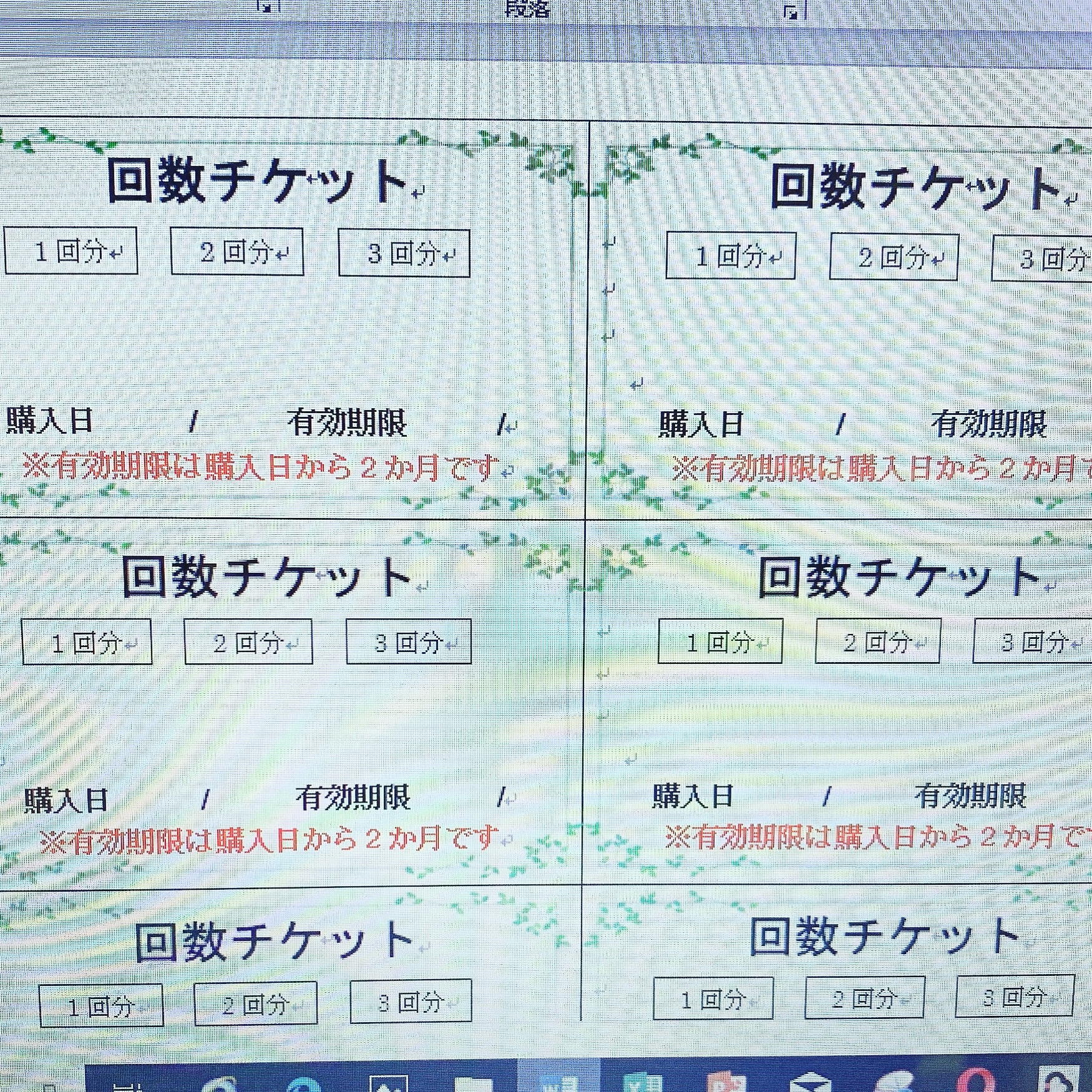 Bodyクリニカル 5回分回数券 15000円分チケット リンパ 整体 回数券