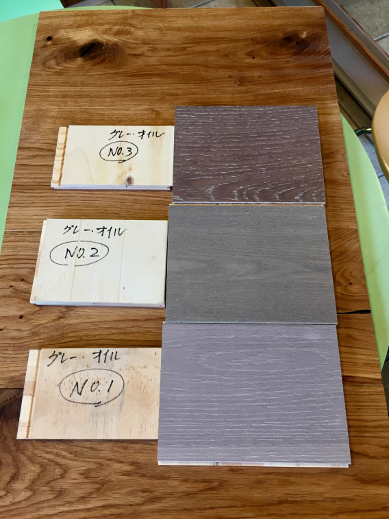 3種類のグレーカラーのフローリングを提案 Natural In Home 3種類のグレーカラーのフローリングを提案 Natural In Home
