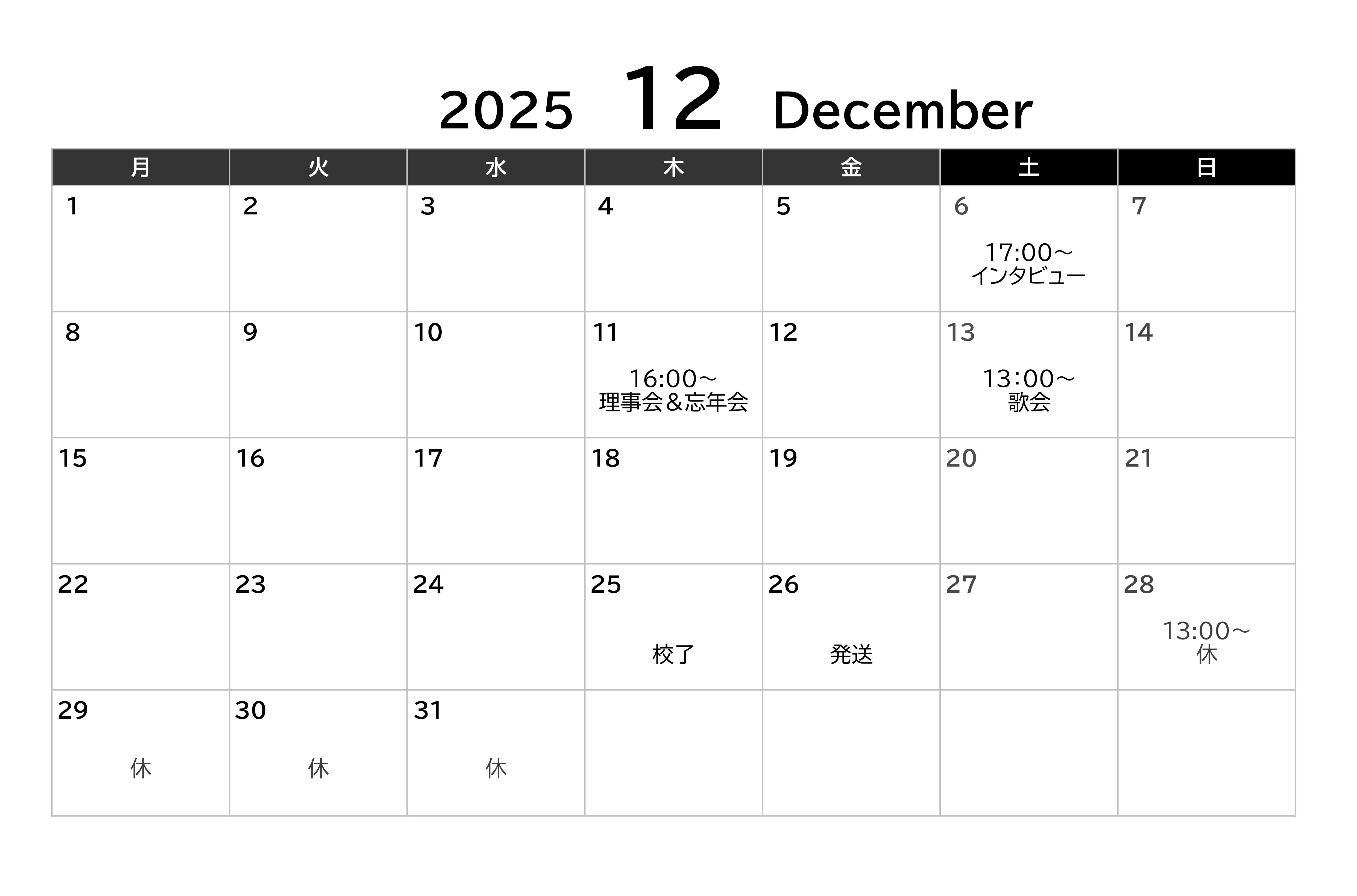 泥書房