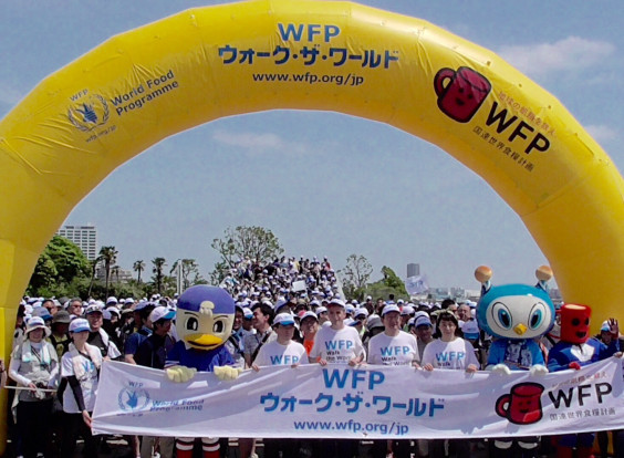 国連wfp 最多記録を達成した Wfpウォーク ザ ワ ールド 5月29日大阪初開催決定 Prt News Press