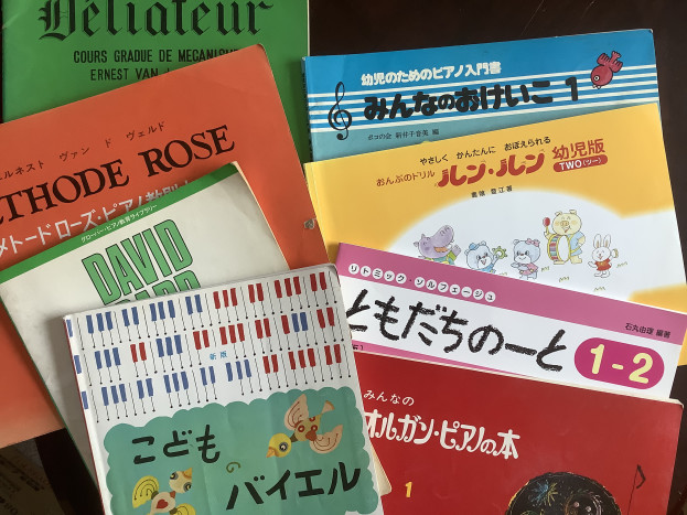 レッスン Music Belongs To Everyone とだ音楽教室 Sapporo レッスン Music Belongs To Everyone とだ音楽教室 Sapporo