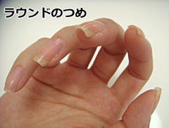 チップサイズの測り方 Aromynail