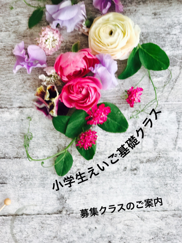 出る順 出ない順 英語ってナニ Filiataz 英語レッスン 山口県光市 英検 通訳翻訳 出る順 出ない順 英語ってナニ Filiataz 英語レッスン 山口県光市 英検 通訳翻訳