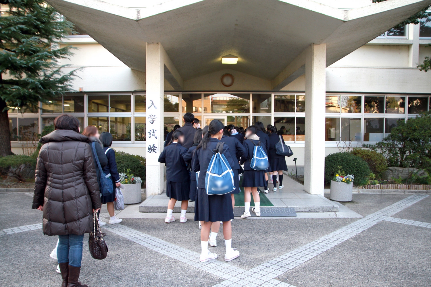 岡山県の高校入試基本のキ②特別入学者選抜とは!? なないろ学習塾