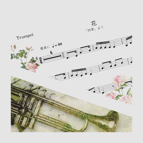 トランペット ピアノ 滝廉太郎 花 Kumakuma Palace Piano Score Shop