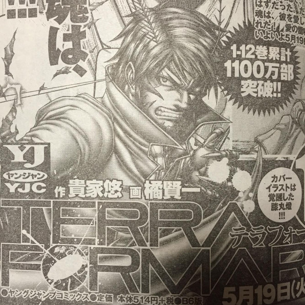 もうこれ おもしろすぎる