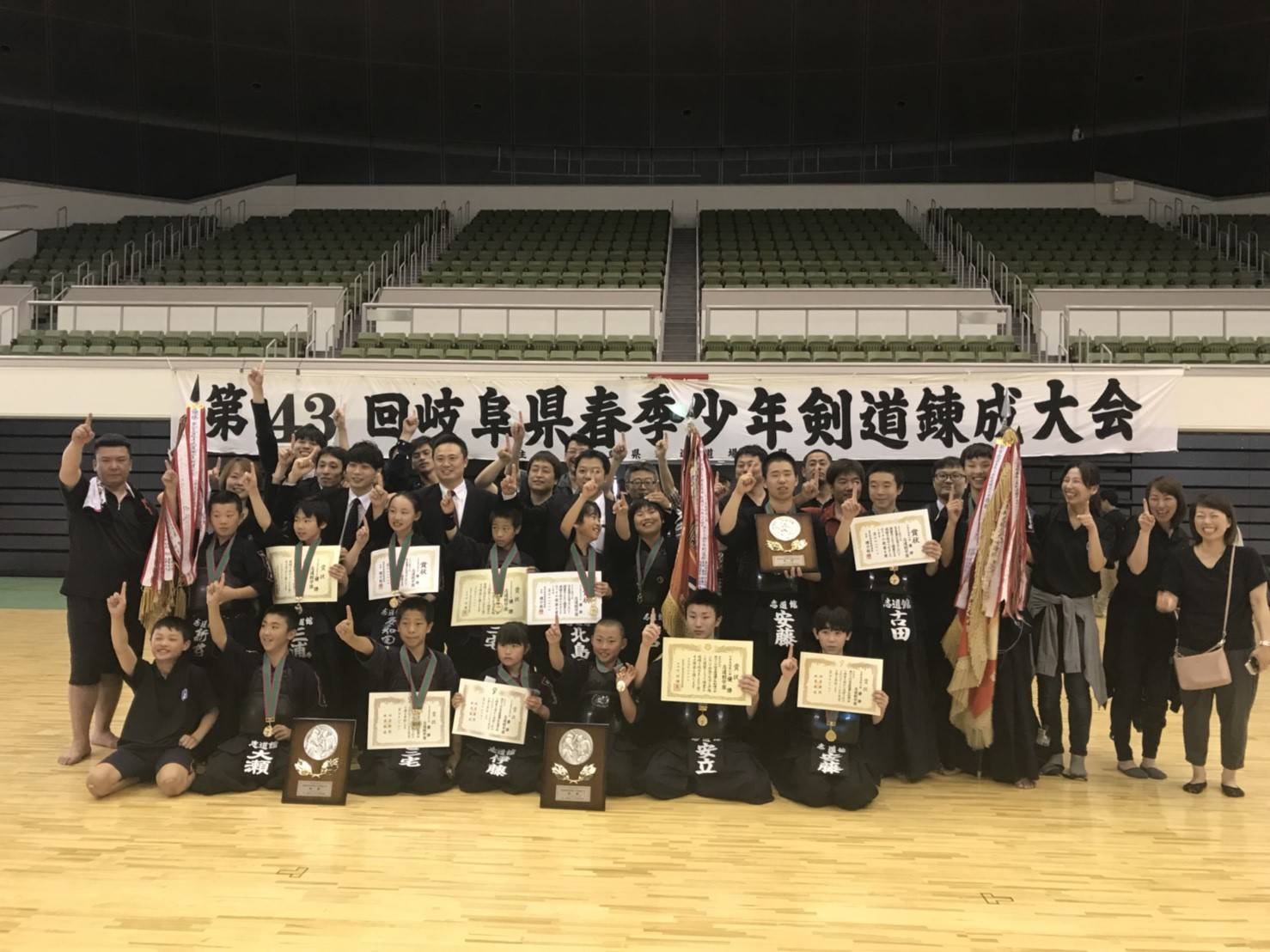 岐阜県剣道道場連盟全国予選 岐阜剣道 志道館学園剣道部 〜岐阜で剣道やるなら志道館へGO!〜 岐阜県剣道道場連盟全国予選 岐阜剣道 志道館学園剣道部 〜岐阜で剣道やるなら志道館へGO!〜
