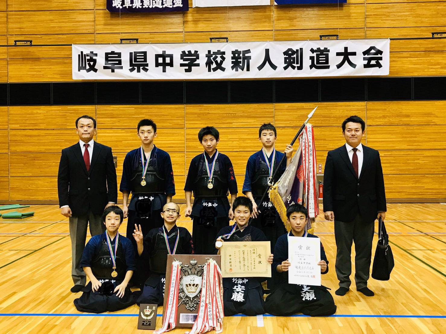 第49回岐阜県中学校新人剣道大会 岐阜剣道 志道館学園剣道部 〜岐阜で剣道やるなら志道館へGO!〜 第49回岐阜県中学校新人剣道大会 岐阜剣道 志道館学園剣道部 〜岐阜で剣道やるなら志道館へGO!〜