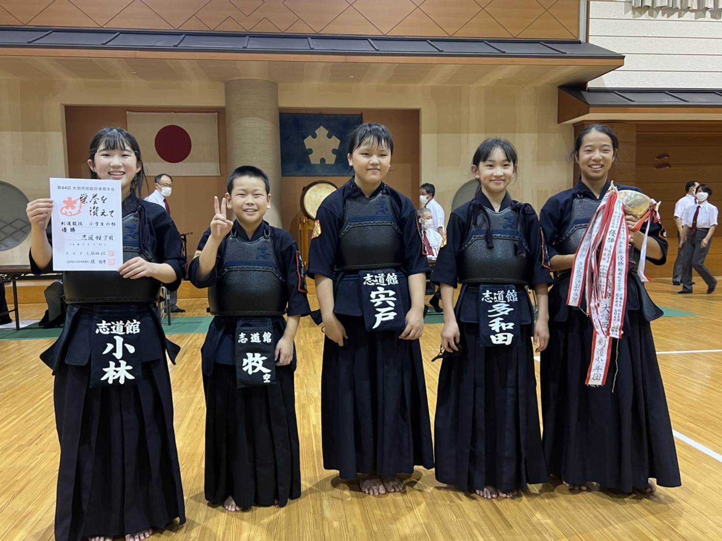【大会結果】第44回大垣市民総合体育大会剣道競技の部 岐阜剣道 志道館学園剣道部 〜岐阜で剣道やるなら志道館へGO!〜 【大会結果】第44回大垣市民総合体育大会剣道競技の部 岐阜剣道 志道館学園剣道部 〜岐阜で剣道やるなら志道館へGO!〜