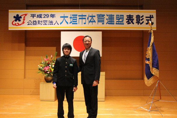平成２９年 公益財団法人 大垣市体育連盟表彰式 岐阜剣道 志道館学園剣道部 岐阜で剣道やるなら志道館へgo