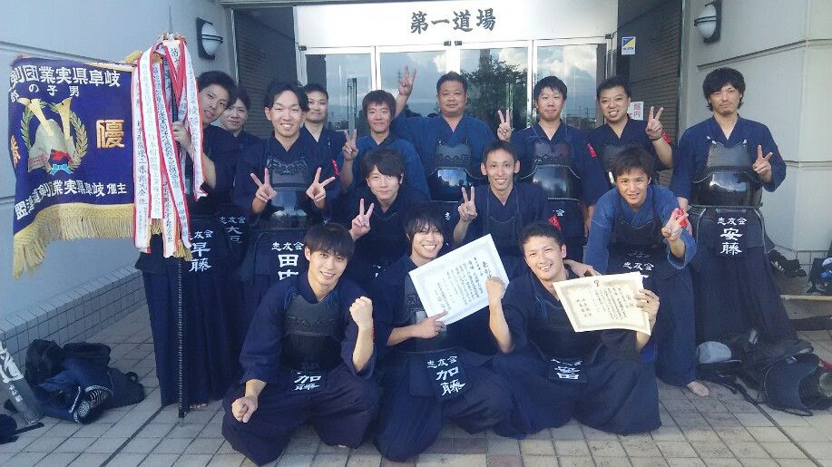 第43回岐阜県実業団剣道大会 結果詳細 岐阜剣道 志道館学園剣道部 岐阜で剣道やるなら志道館へgo 第43回岐阜県実業団剣道大会 結果詳細 岐阜剣道 志道館学園剣道部 岐阜で剣道やるなら志道館へgo