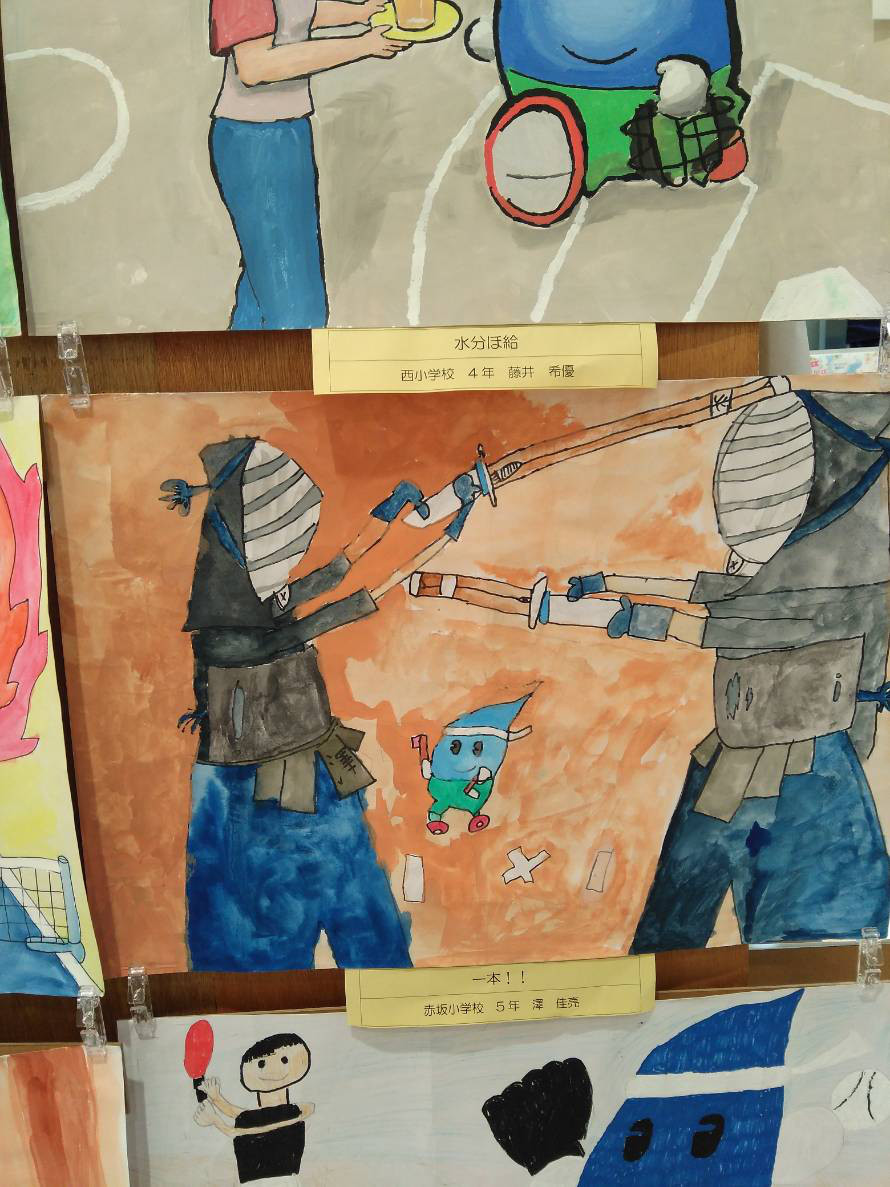 大垣市スポーツ絵画コンクール 岐阜剣道 志道館学園剣道部 岐阜で剣道やるなら志道館へgo 大垣市スポーツ絵画コンクール 岐阜剣道 志道館学園剣道部 岐阜で剣道やるなら志道館へgo