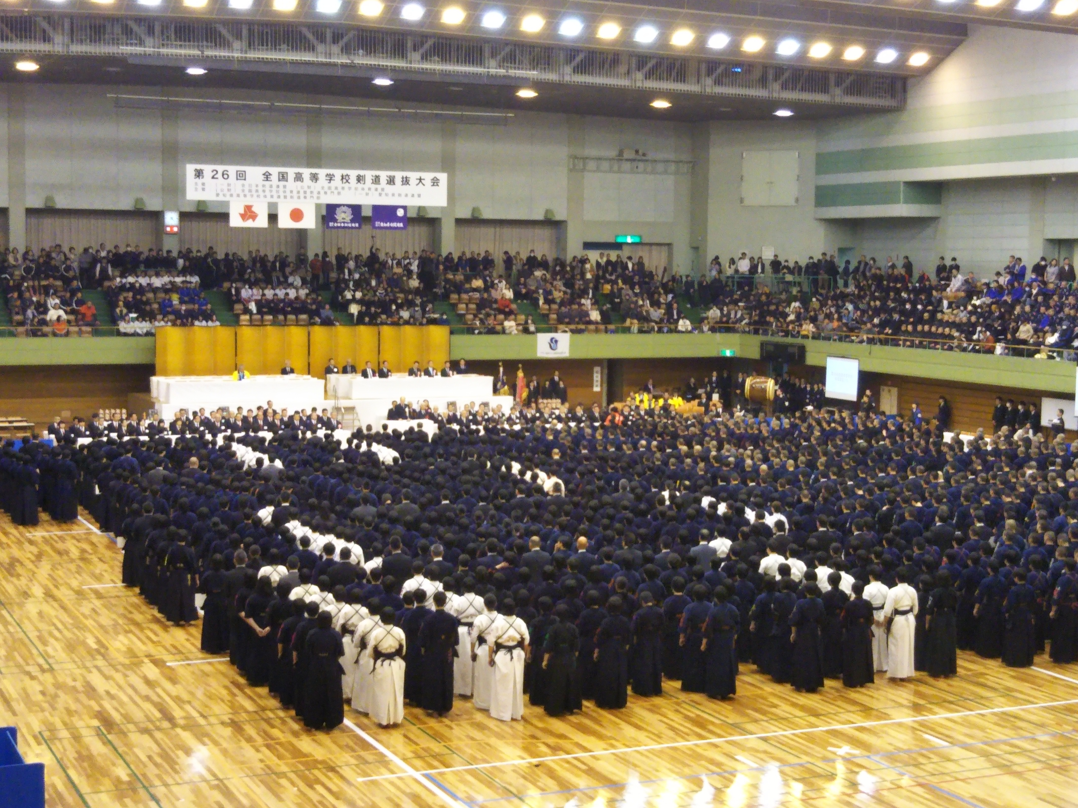 全国選抜開会式！ | 岐阜剣道 志道館学園剣道部 〜岐阜で剣道やるなら志道館へGO！〜