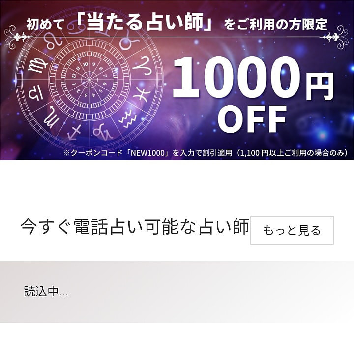 当たる占い師 Com参加しはじめました 強運をおすそ分け 引き寄せタロット占いのまいかる