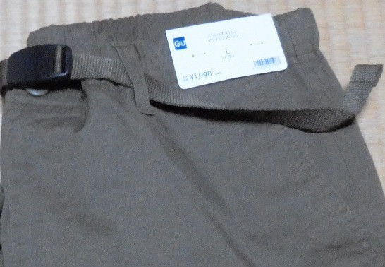 ストレッチコットンクライミングパンツ Gu 日々のおやじとお山