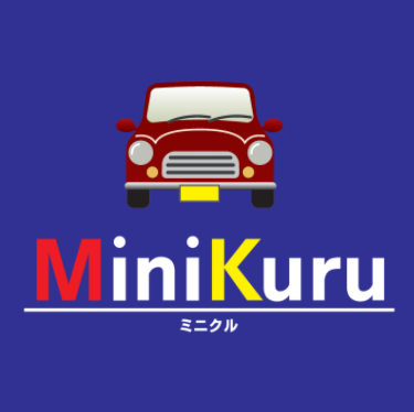公式 ミニクル 鈴鹿の中古車販売 買取 合同会社ミニクル